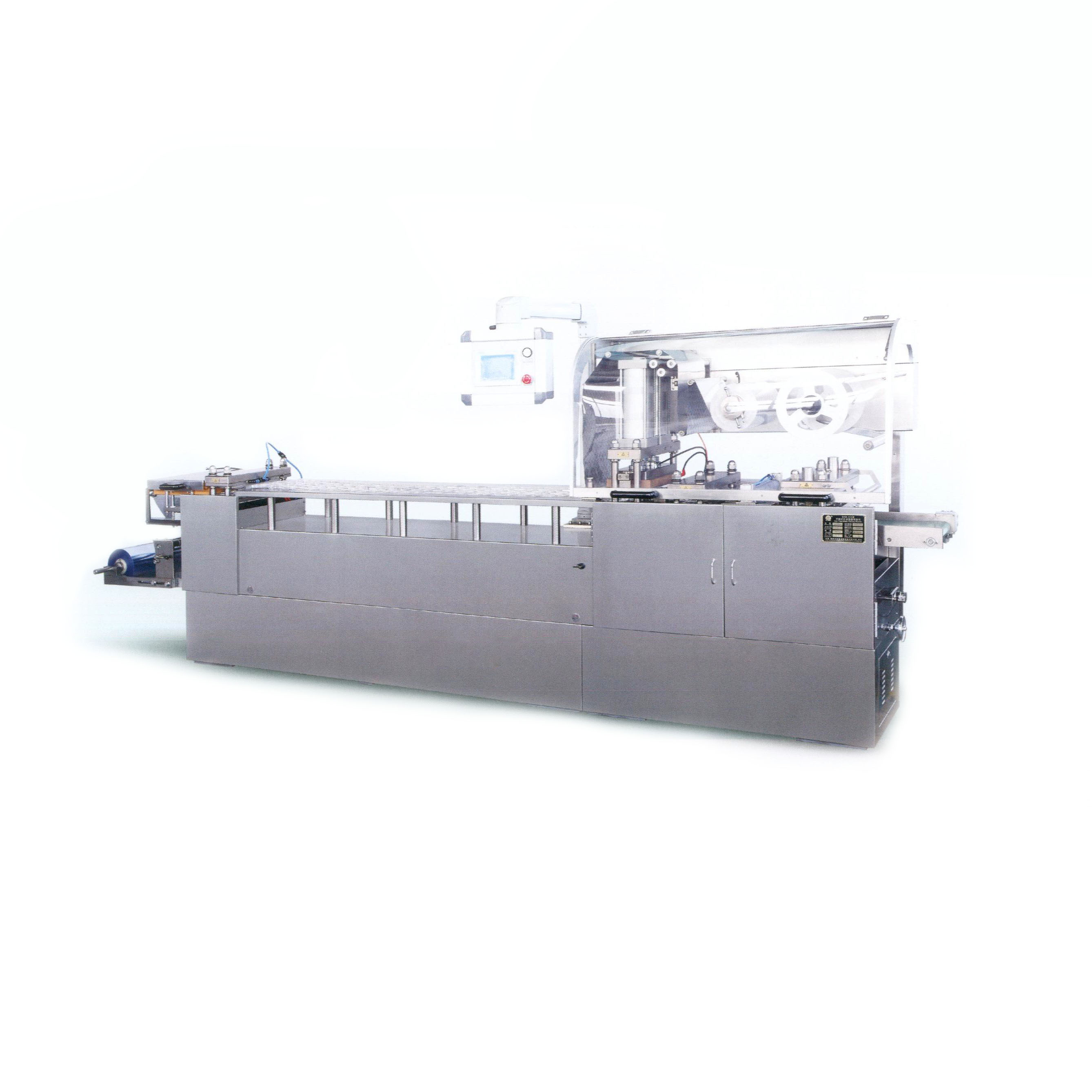 DPB-350C平板式自動泡罩包裝機